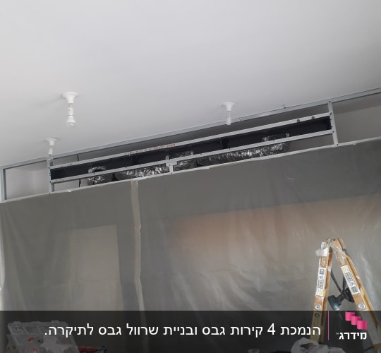 תקרת גבס עם מסגרת מתכת, סולם וכלי עבודה